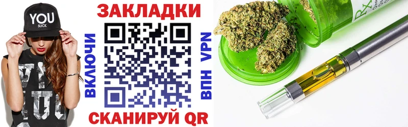 Названия наркотиков Луховицы КОКАИН  LSD-25  Альфа ПВП  АМФЕТАМИН  ГАШИШ  Мефедрон 