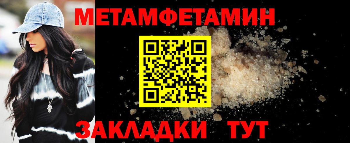 АМФ Розовый Луховицы