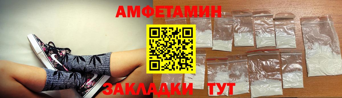 Луховицы  Амфетамин  Вход с VPN  АМФ VHQ 