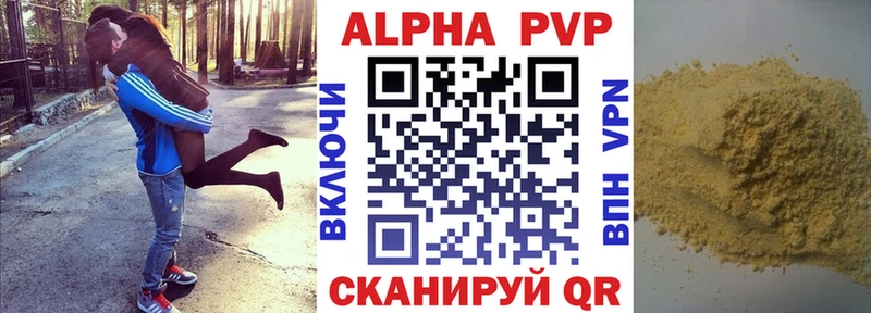 наркотики  маркетплейс формула  A-PVP кристаллы  Луховицы  hydra ссылки 