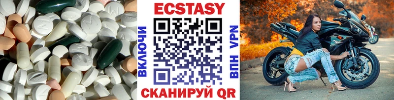 ЭКСТАЗИ 280мг  Луховицы 
