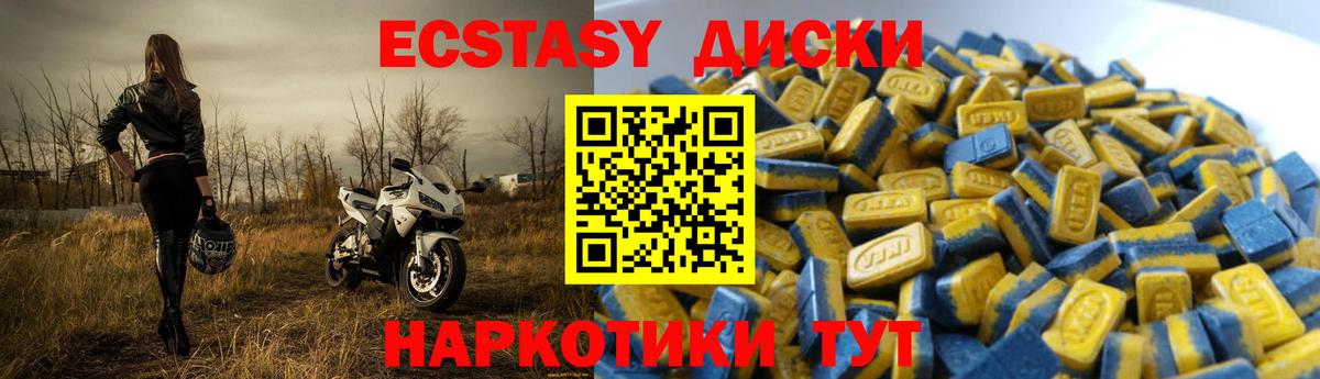 hydra ссылка  ЭКСТАЗИ таблы  Вход с VPN  Луховицы  ЭКСТАЗИ VHQ 