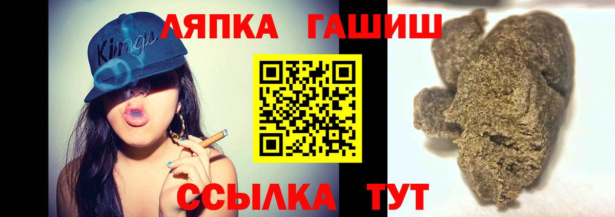 ГАШ гарик  ГАШ ice o lator  ГАШИШ  Луховицы  Вход с VPN 