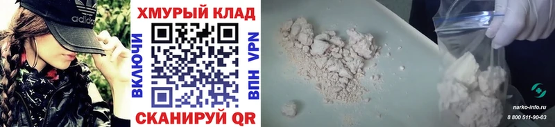 купить наркотик  Луховицы  Героин Heroin 