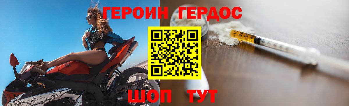 Луховицы  Героин герыч  Вход с VPN 