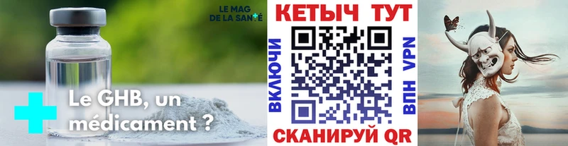 КЕТАМИН VHQ  нарко площадка официальный сайт  Луховицы  mega зеркало 
