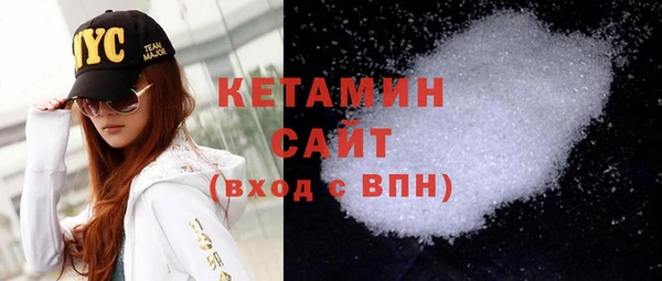 прущие грибы Саяногорск