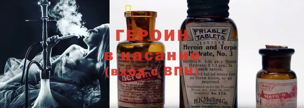 героин Михайловка