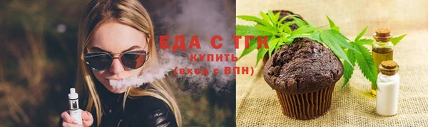 прущая мука Красноперекопск