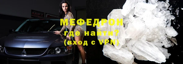 гашик Краснослободск