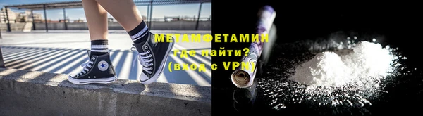 гашик Краснослободск