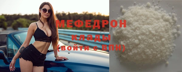 мефедрон мука Корсаков