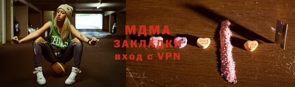 бошки Сафоново