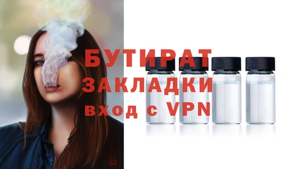 прущая мука Сатка