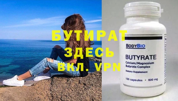 прущая мука Красноперекопск