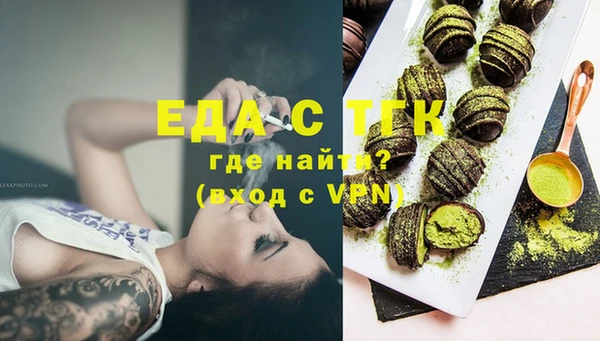 дистиллят марихуана Коряжма