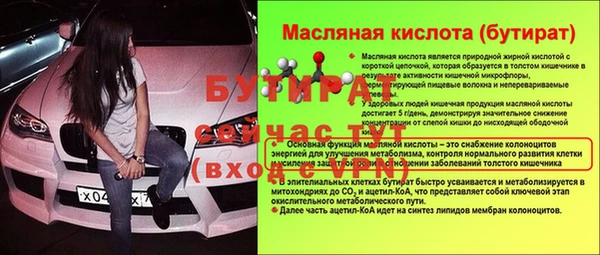 прущая мука Красноперекопск
