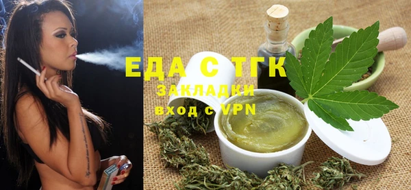 меф Краснотурьинск