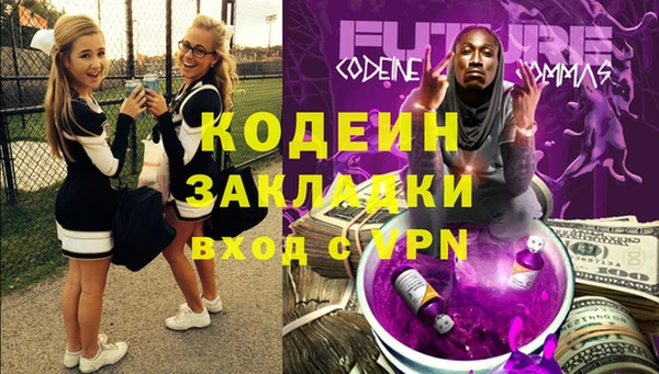 прущая мука Красноперекопск