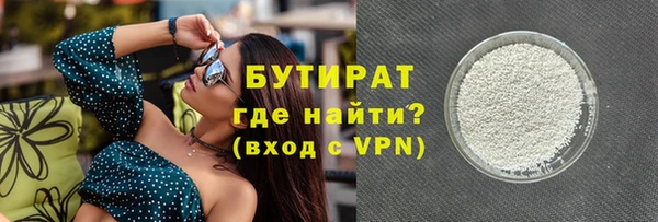 гашишное масло Пересвет