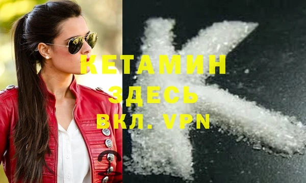 ECSTASY Протвино