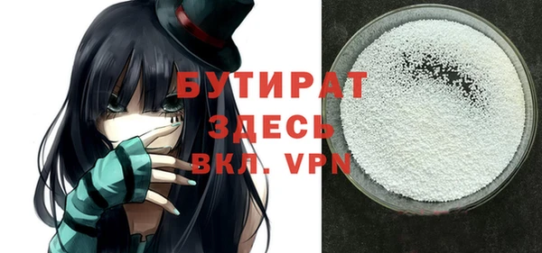 мефедрон мука Корсаков