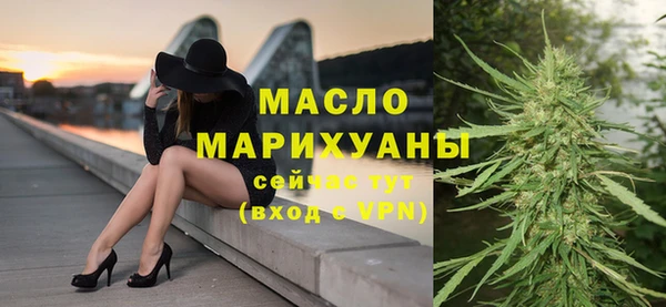 прущая мука Красноперекопск