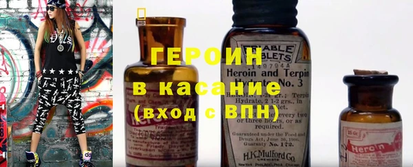 гашик Краснослободск
