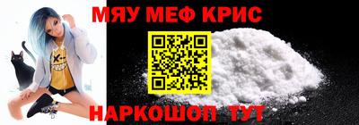 кристаллы Гусь-Хрустальный