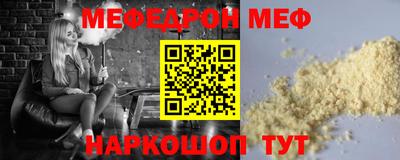 кристаллы Гусь-Хрустальный