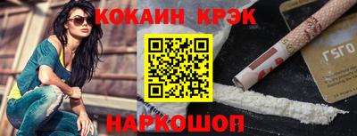кристаллы Гусь-Хрустальный