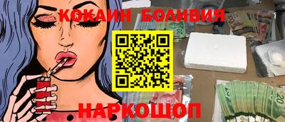 шишки Пенза