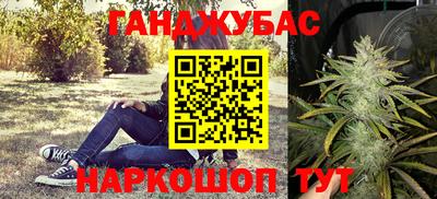 герыч Партизанск