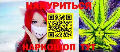 ПСИЛОЦИБИНОВЫЕ ГРИБЫ Гусиноозёрск
