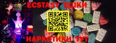 кристаллы Гусь-Хрустальный
