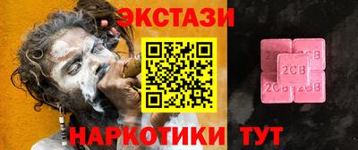 ПСИЛОЦИБИНОВЫЕ ГРИБЫ Гусиноозёрск