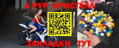 кристаллы Гусь-Хрустальный