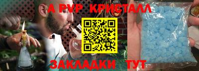 кристаллы Гусь-Хрустальный