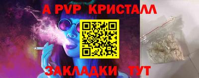 кристаллы Гусь-Хрустальный