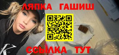 ПСИЛОЦИБИНОВЫЕ ГРИБЫ Гусиноозёрск
