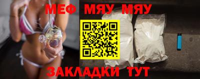 ПСИЛОЦИБИНОВЫЕ ГРИБЫ Гусиноозёрск