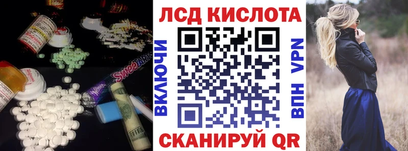 Лсд 25 экстази кислота  Луховицы 