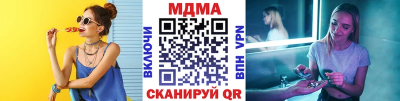 МДМА молли  Луховицы 