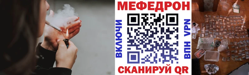 цена наркотик  Луховицы  OMG   Мефедрон VHQ 