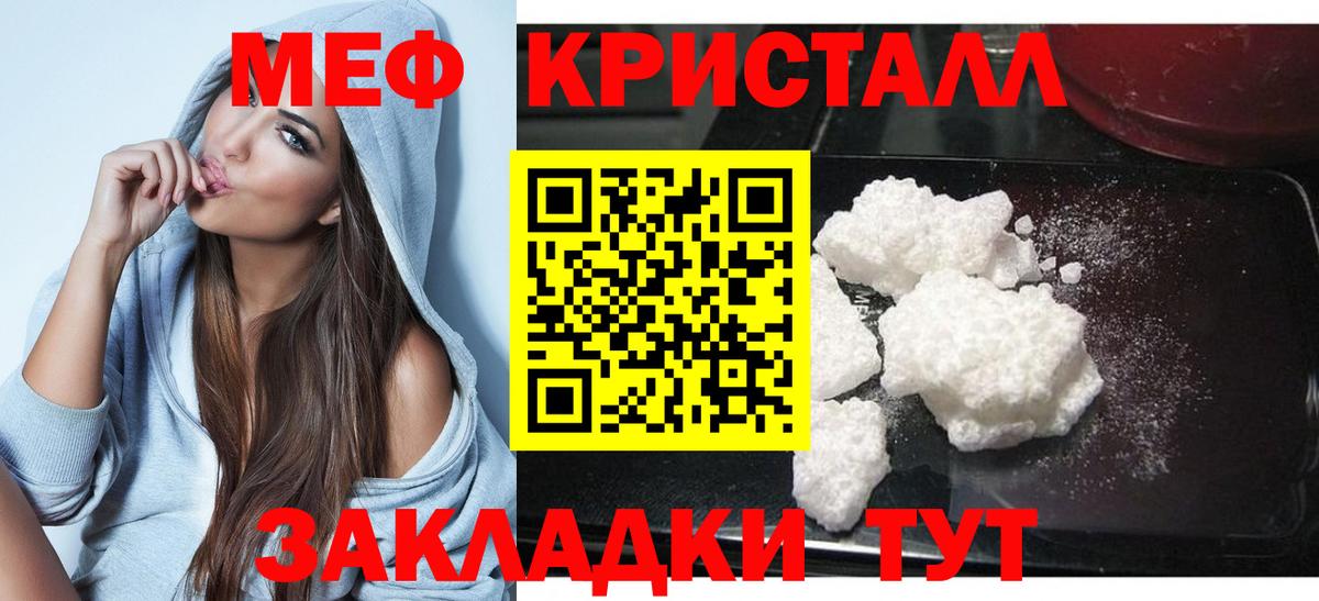 Меф  Вход с VPN  Луховицы  Мефедрон VHQ 