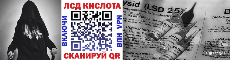 даркнет сайт нарко площадка наркотические препараты Марки 25I-NBOMe 1,8мг Луховицы