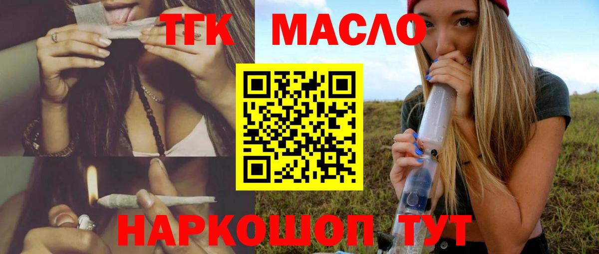 Каннабис  Cocaine  A PVP СОЛЬ   ГАШИШ  Вход с VPN  Лсд 25  МЕФ   Луховицы  Вейп ТГК 