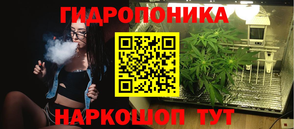 Шишки марихуана THC 21%  Шишки марихуана конопля  Луховицы  Бошки марихуана планчик  Вход с VPN  МАРИХУАНА план 