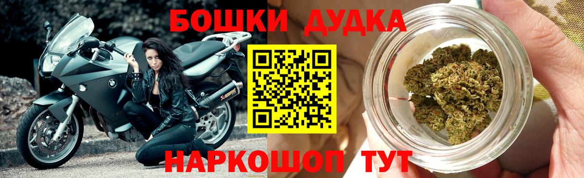 МАРИХУАНА Bruce Banner Луховицы